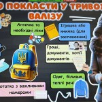 photo-output — копия (3)