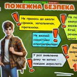 photo-output — копия (4)