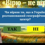 photo_2025-10-17_11-28-12