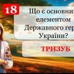 photo_2025-10-17_11-28-28