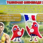 photo_2025-10-17_13-23-14