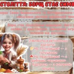 photo_2025-10-17_13-28-32