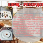 photo_2025-10-17_13-28-47