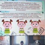 photo_2025-10-17_13-51-32 — копия (5)