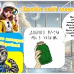 photo_2025-10-28_14-18-24