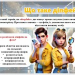 photo_2025-10-28_14-18-46