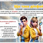 photo_2025-10-28_14-18-51