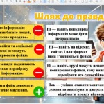 photo_2025-10-28_14-19-03