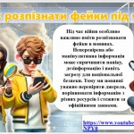 photo_2025-10-28_14-19-47