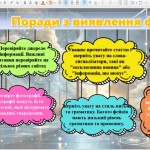 photo_2025-10-28_14-19-51