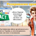 photo_2025-10-28_14-20-03