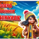 photo_2025-10-28_14-22-41