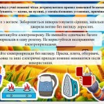 photo_2025-10-28_14-23-07