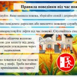 photo_2025-10-28_14-23-15