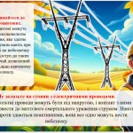 photo_2025-10-28_14-23-24