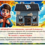 photo_2025-10-28_14-23-58