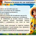 photo_2025-10-28_14-24-02