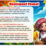 photo_2025-10-28_14-24-11