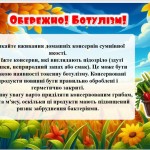 photo_2025-10-28_14-24-20