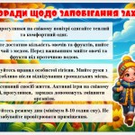 photo_2025-10-28_14-24-35