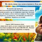 photo_2025-10-28_14-24-39