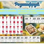 photo_2025-10-28_14-28-29