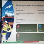 photo_2025-11-01_20-53-58