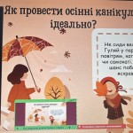 photo_2025-11-01_20-54-03