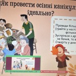 photo_2025-11-01_20-54-07