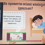 photo_2025-11-01_20-54-29