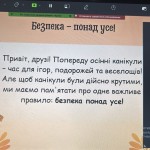 photo_2025-11-01_20-55-10