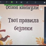 photo_2025-11-01_20-55-14