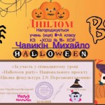 photo_2025-11-01_21-10-00