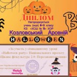 photo_2025-11-01_21-10-27