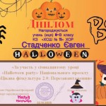 photo_2025-11-01_21-10-30