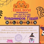 photo_2025-11-01_21-10-43