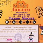 photo_2025-11-01_21-10-47