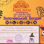 photo_2025-11-01_21-10-50