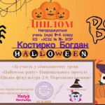 photo_2025-11-01_21-11-06