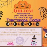 photo_2025-11-01_21-11-13