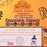 photo_2025-11-01_21-11-26