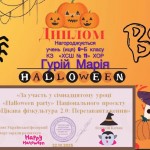 photo_2025-11-01_21-11-29