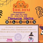 photo_2025-11-01_21-11-33