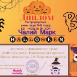 photo_2025-11-01_21-11-49