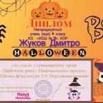 photo_2025-11-01_21-11-53