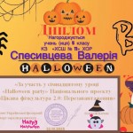 photo_2025-11-01_21-12-22