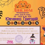 photo_2025-11-01_21-12-25