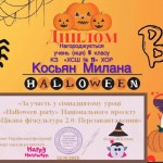 photo_2025-11-01_21-12-29