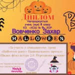 photo_2025-11-01_21-12-47