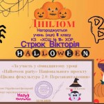 photo_2025-11-01_21-12-54